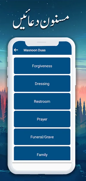 Muslim Plus - Ramazan Calendar Screenshot 3