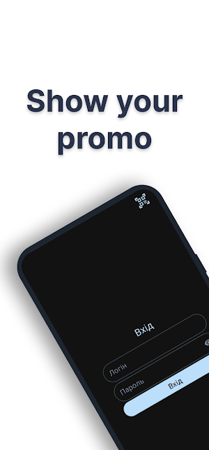 Promoter Screenshot 0