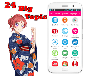 Learn Japanese Free Offline Screenshot 0