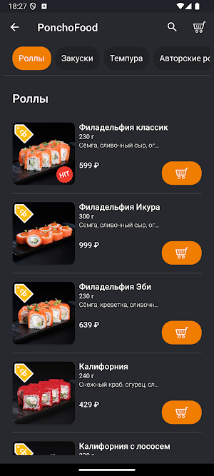 Poncho Food Screenshot 1