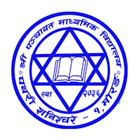 Shree Panchayat Sec. School