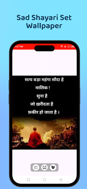 Sad Shayari Images Screenshot 3