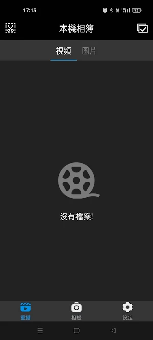 MASIGO Mirror Dash Cam Viewer Screenshot 0