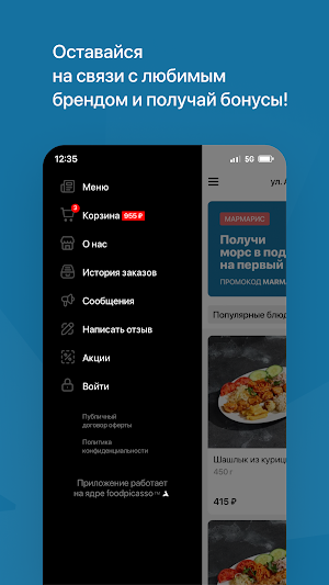Marmaris Delivery Screenshot 3