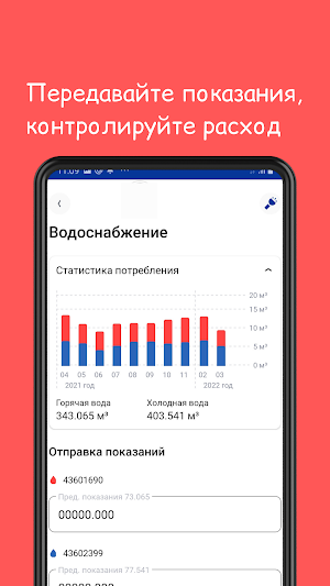 Rozental mobile Screenshot 2