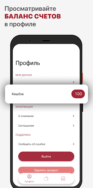 Повидло Screenshot 1