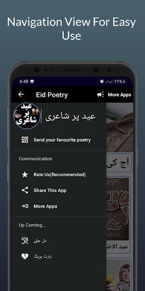 eid poetry funny, sadعید شاعری Screenshot 3