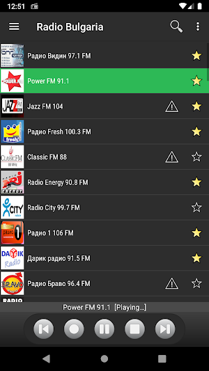 RADIO BULGARIA Screenshot 1
