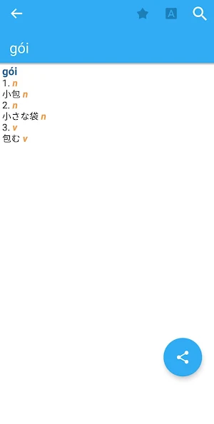 Japanese-Vietnamese Dictionary Screenshot 2