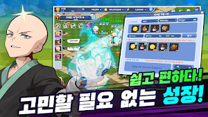 판타지 여동생 : 수집형 방치 RPG Screenshot 2