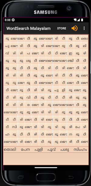 WordSearch - Malayalam Screenshot 3