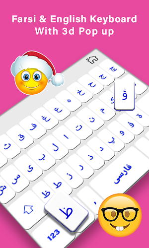 Persian Keyboard : صفحه کلید فارسی Screenshot 1