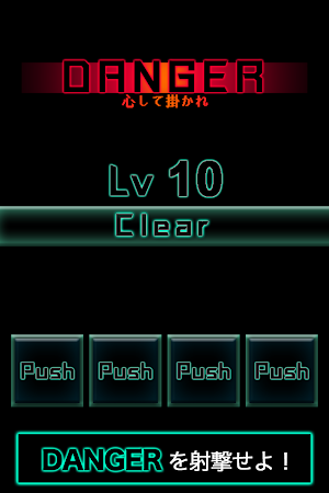 BrainShot - Lv99 Screenshot 3
