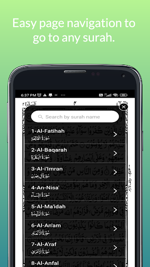 Al QURAN - القرأن الكريم Screenshot 2