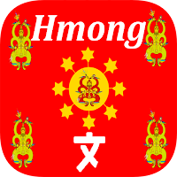 Hmong Translation