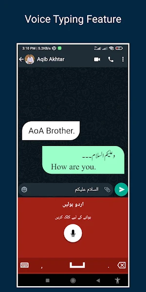 Urdu Keyboard Screenshot 3