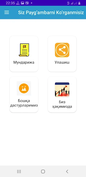 Siz Payg'ambarni Ko'rganmisiz Screenshot 1