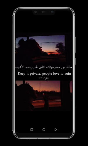 اقتباسات انجليزي عربي مترجمة Screenshot 3