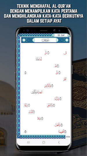 Al Quran Imam Screenshot 2