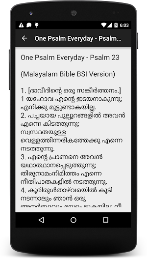 Malayalam Bible Reading 1 Year Screenshot 2