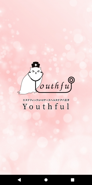 エステティックandナースヘルスケア八王子 Youthful Screenshot 0