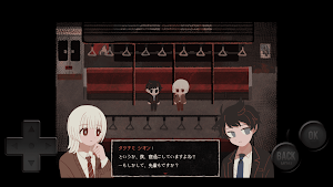 Saihate Station Screenshot 1