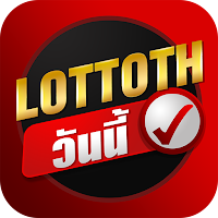 LottoVIP วันนี้