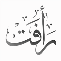 مدونة رأفت