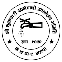 Dhulabari Khanepani