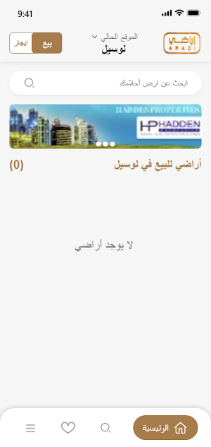 اراضي-Aradi Screenshot 1