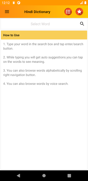 Hindi Dictionary Screenshot 0
