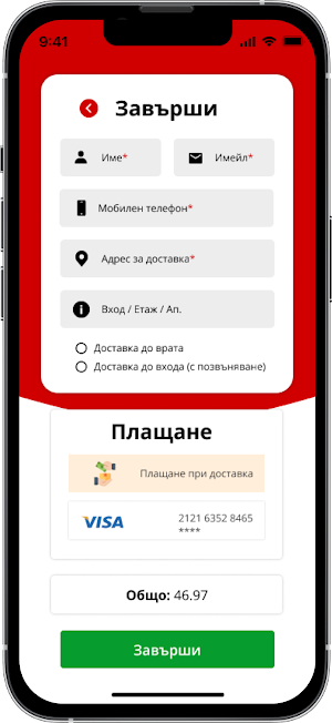 GatoNegro Screenshot 3