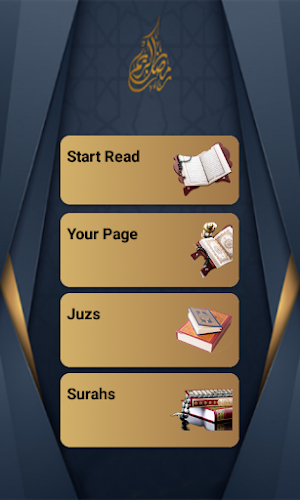 The Holy Quran and its Mean without ads Screenshot 1