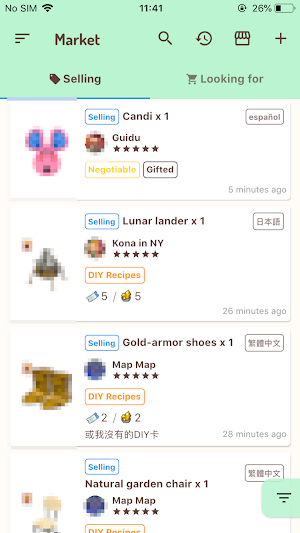 Ani Market Screenshot 0