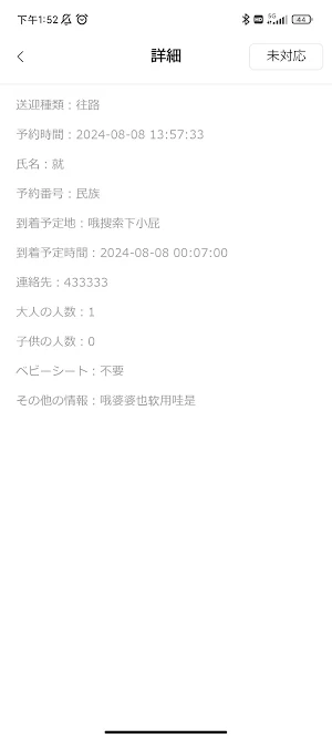 TCBiz Screenshot 3