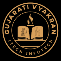 Gujarati Grammar Practice