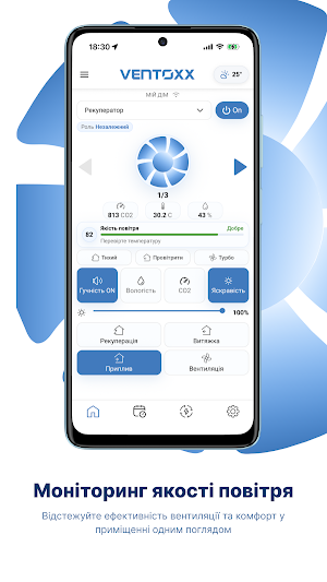 Ventoxx Screenshot 1