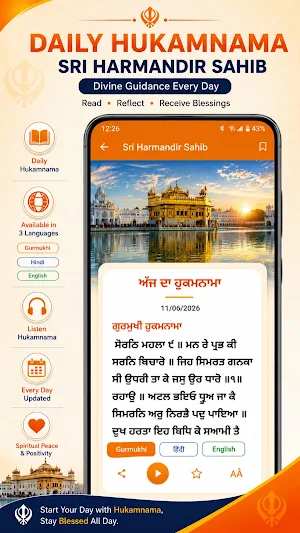 Divine Sikhi Screenshot 3