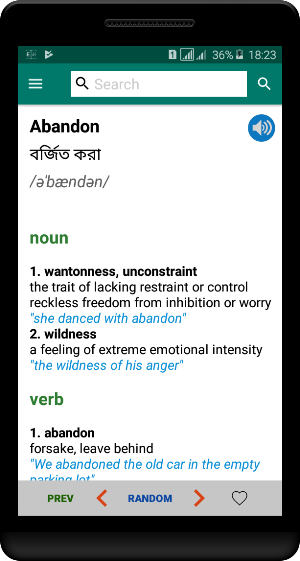 English to Bangla Dictionary Offline Screenshot 0
