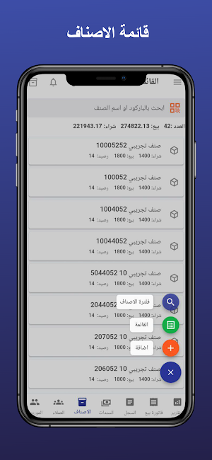 فاست كاشير Screenshot 0