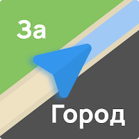 ЗаГород