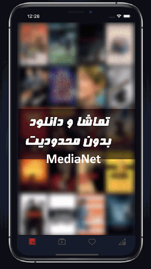 روبی باکس فیلم و سریال Screenshot 1