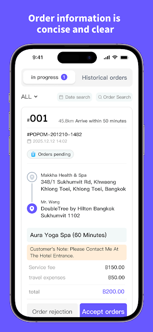POPO Service Screenshot 2