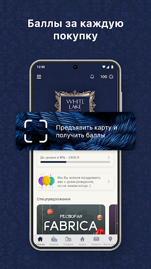 WL Projects Screenshot 0