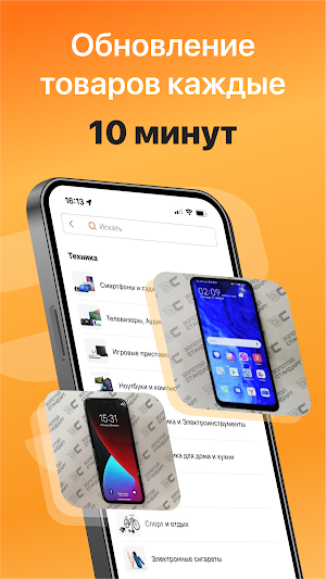 Золотой Стандарт Screenshot 0