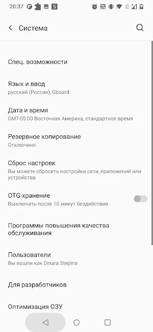 Itelmen Keyboard Screenshot 1