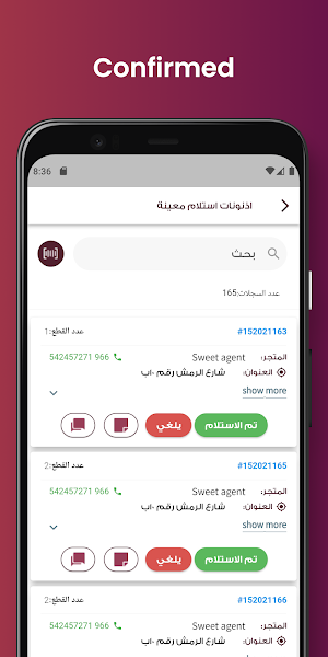 فيزبا Screenshot 3