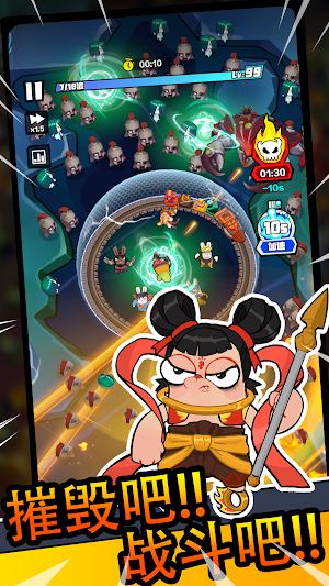 鐵道戰將：最終防線 Screenshot 1