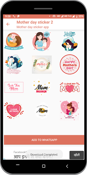 mother day sticker for WAStickerApps (mom sticker) Screenshot 2