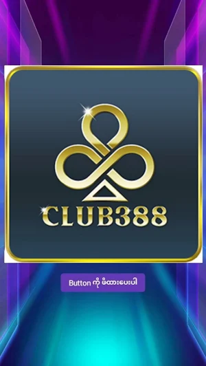 Club 388 app Screenshot 1